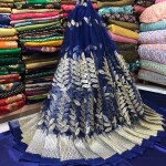 NET GOTTA DAMAN FABRIC